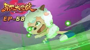 Episodio 58