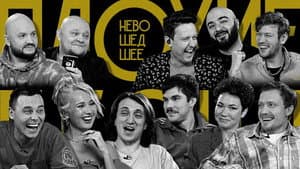 Episodio 6