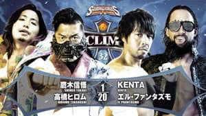 NJPW G1 Climax 32: Day 20 (Final) — foto 6