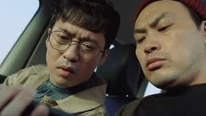 2035: 더 그린라이트 — foto 1