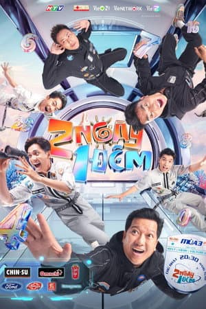 Temporada 3