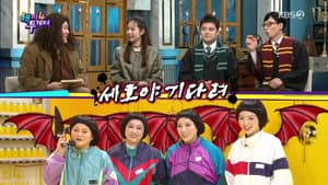 Episodio 13