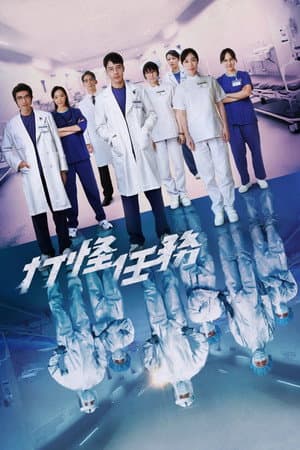 Temporada 1