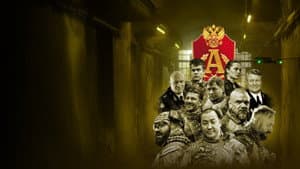 Позывной "Альфа" — foto 1