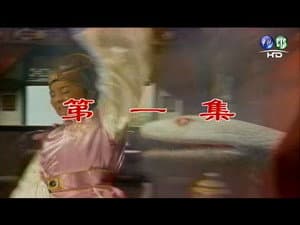 Episodio 1