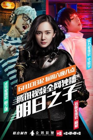 Temporada 1