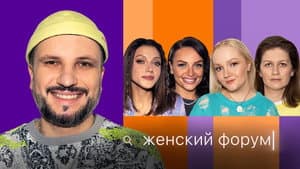 Episodio 28