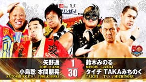 NJPWニューイヤーゴールデンシリーズナイト1 — foto 7