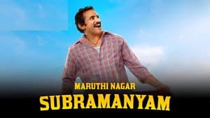 Maruthi Nagar Subramanyam — foto 1