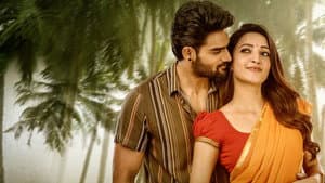బెదురులంక 2012 — foto 2
