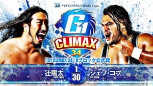 NJPW G1 Climax 34: Day 16 — foto 5