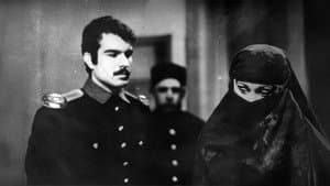 Yatık Emine — foto 1