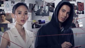แอป ป่วน เมือง — foto 4