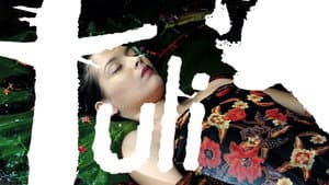 Tuli — foto 2