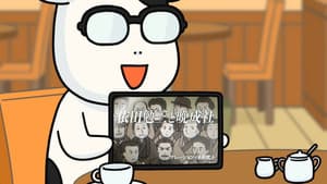 Episodio 23
