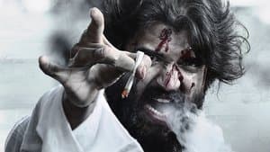 వరల్డ్ ఫేమస్ లవర్ — foto 1