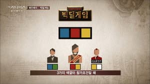 Episodio 10