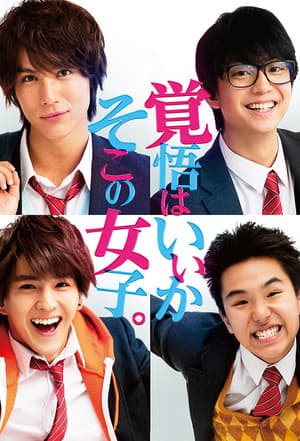 Temporada 1