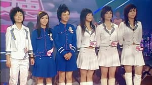 超级女声 — foto 9