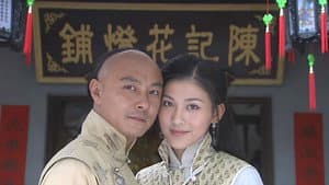 阿有正传 — foto 1