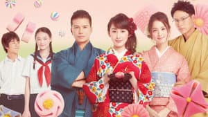福家堂本舗-KYOTO LOVE STORY- — foto 1