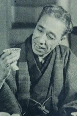 伊志井寛