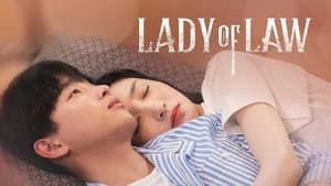 女士的法則 — foto 1