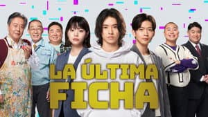 La última ficha — foto 8