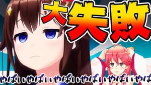 Episodio 37