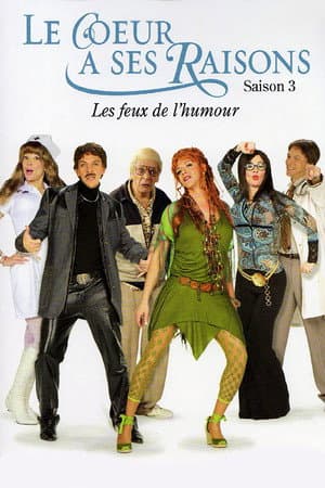 Temporada 3