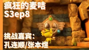 Episodio 8