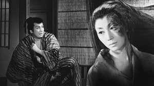 怪談色ざんげ 狂恋女師匠 — foto 1