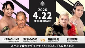 Road to KING OF DDT 2026 — foto 4