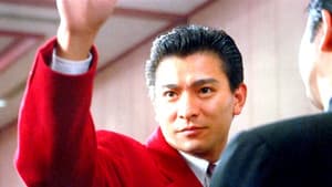 God of Gamblers II — foto 3