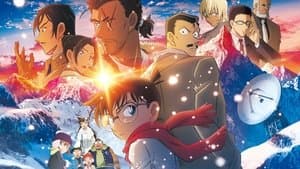 名探偵コナン 隻眼の残像 — foto 1