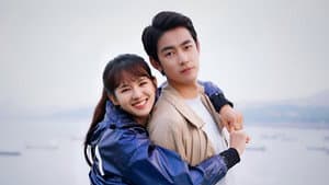 恋爱麻烦，但是甜 — foto 1