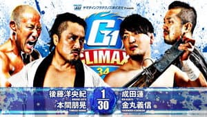 NJPW G1 Climax 34: Day 7 — foto 8