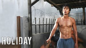 홀리데이 — foto 3