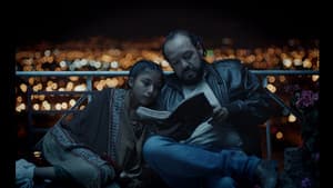 El visitante — foto 2