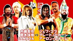 NJPW 51st Anniversary Event & New Japan Cup 2023: Day 2 — foto 6