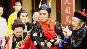 天師執位 — foto 3