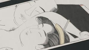 春の画 SHUNGA — foto 1