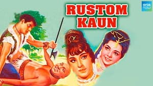 Rustam Kaun ? — foto 1