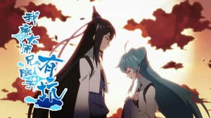 Episodio 2
