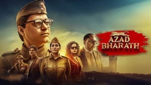 आज़ाद भारत — foto 1