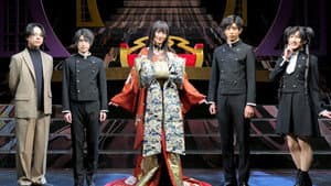 演劇調異譚「xxxHOLiC」 -續・再- — foto 1