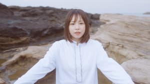 わたしの魔境 — foto 2