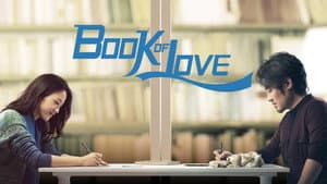 Book of Love — foto 3