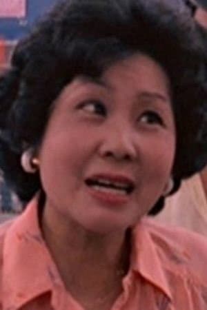 許瑩英