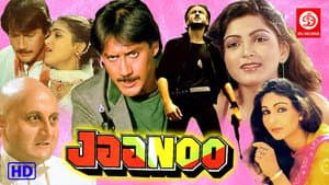 Jaanoo — foto 1